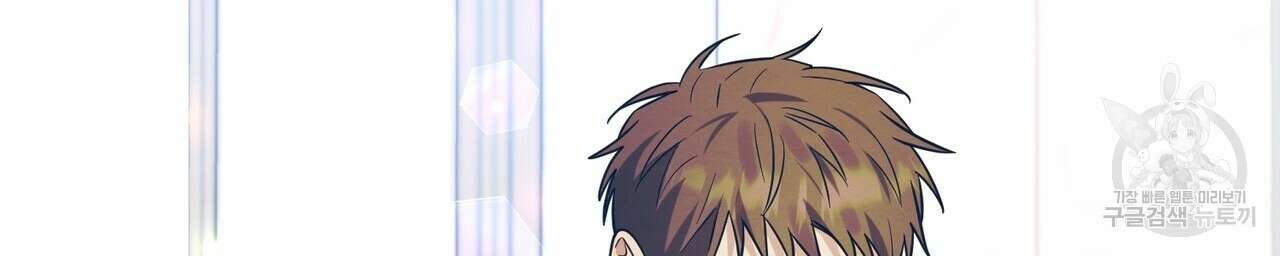자두사탕러브 40화 150