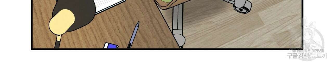 자두사탕러브 40화 160