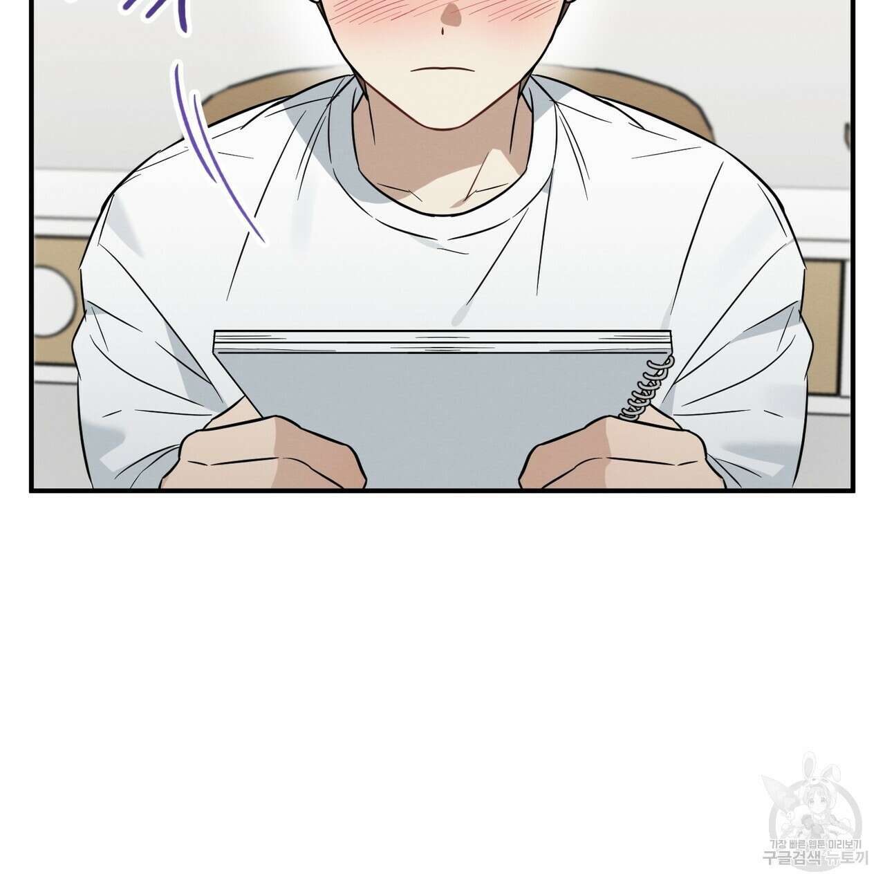 자두사탕러브 40화 163