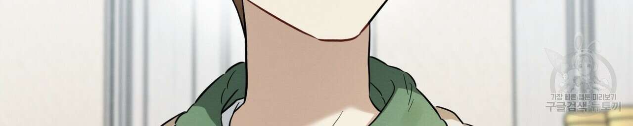 자두사탕러브 40화 178