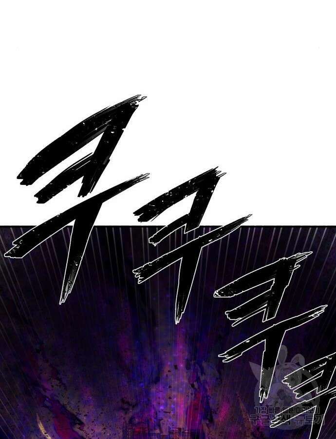 용사가 돌아왔다 114화 37