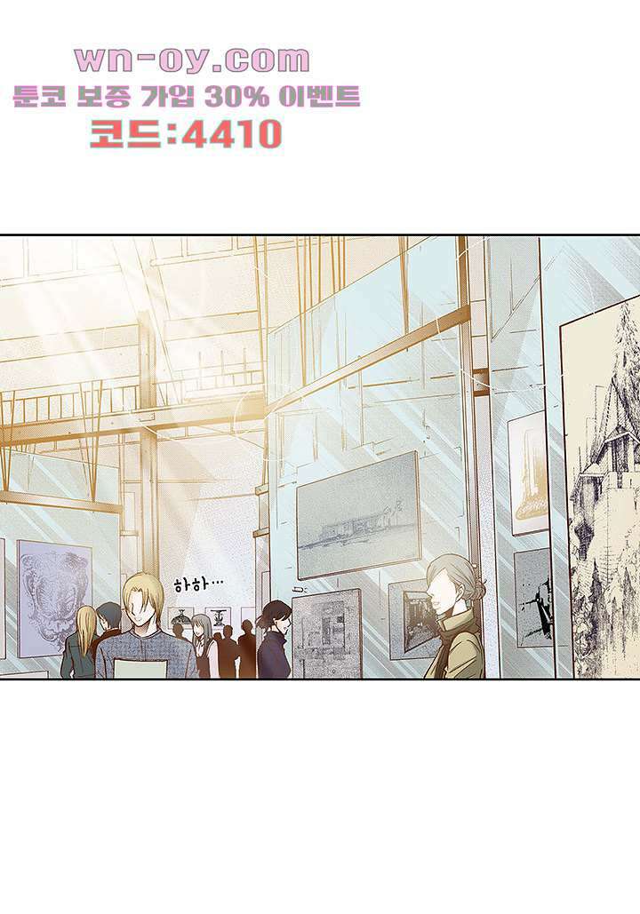100의 그녀 77화 8
