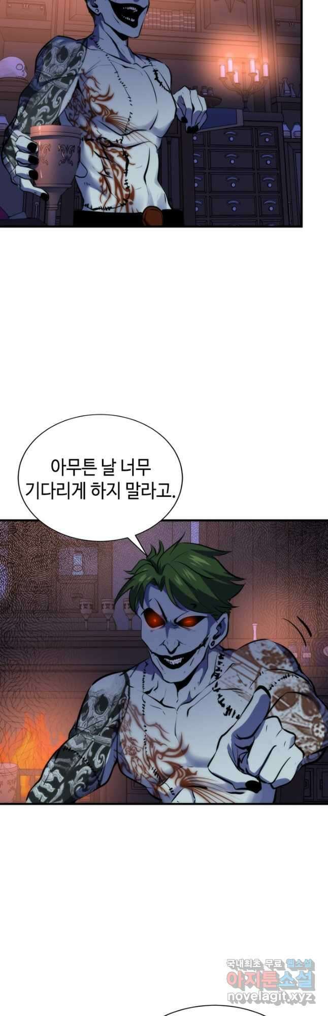 신이되다 - 크툴루신화 230화 장기휴재 12