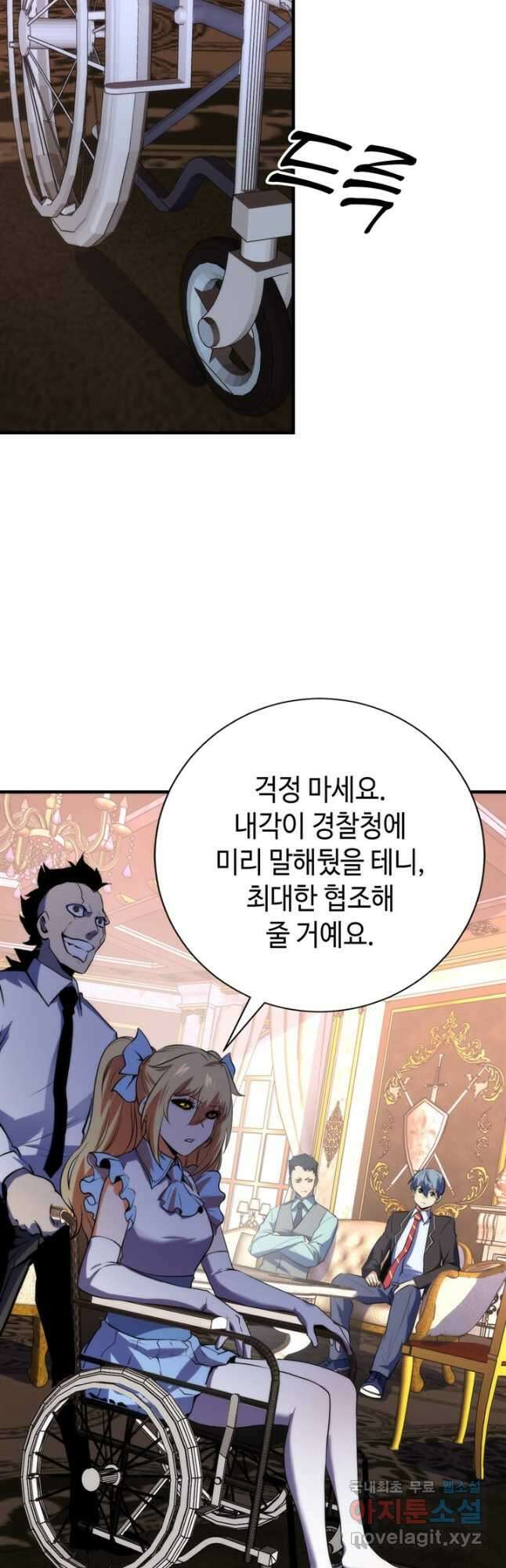 신이되다 - 크툴루신화 230화 장기휴재 34