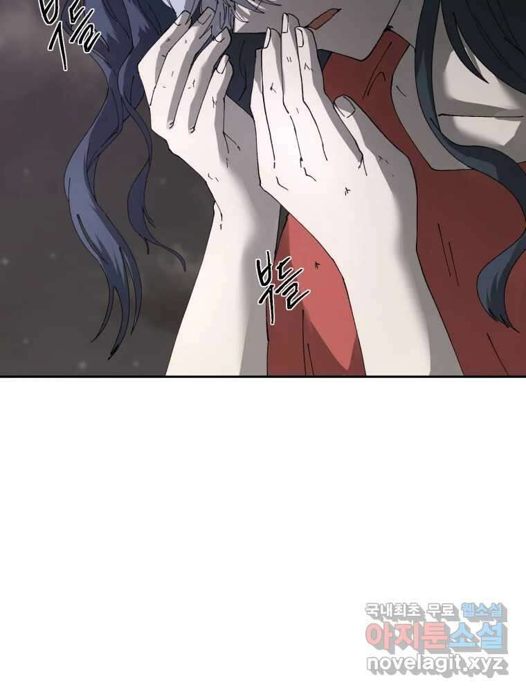 말이 씨가 된다 52화 2