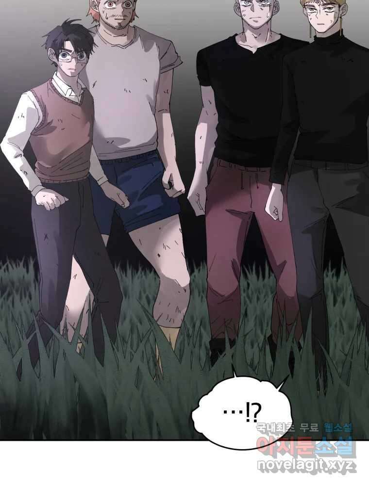 말이 씨가 된다 52화 4