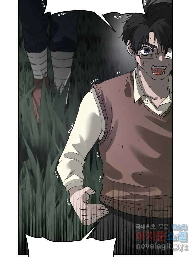 말이 씨가 된다 52화 6