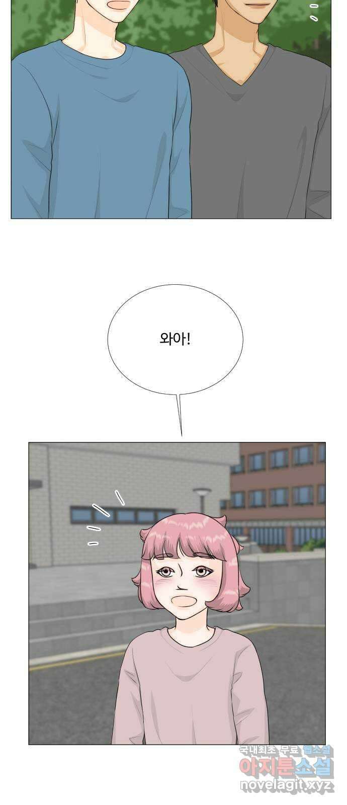 반귀 142화 (마지막화) 13