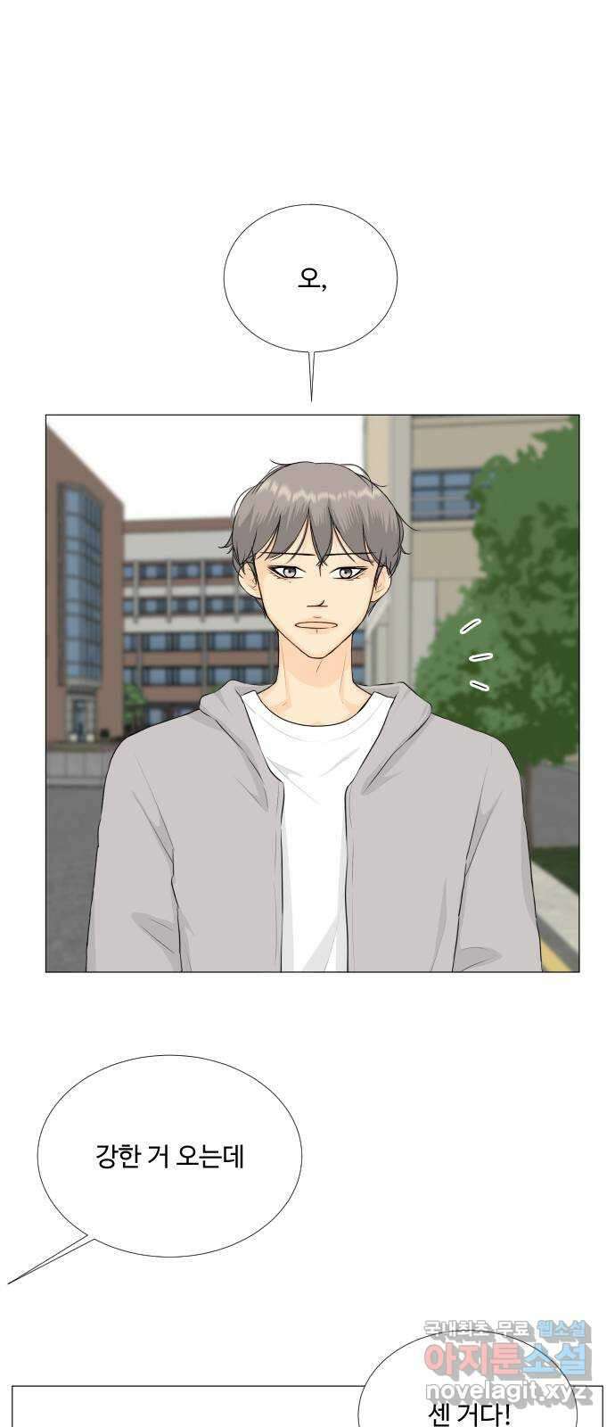 반귀 142화 (마지막화) 14