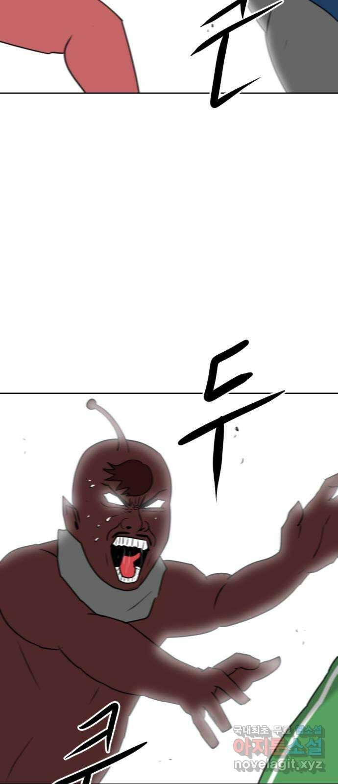 언덕 위의 제임스 411화 행성 게임 (3) 7