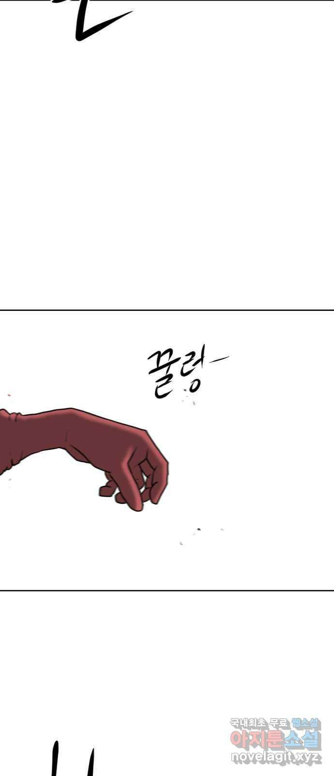 언덕 위의 제임스 411화 행성 게임 (3) 8