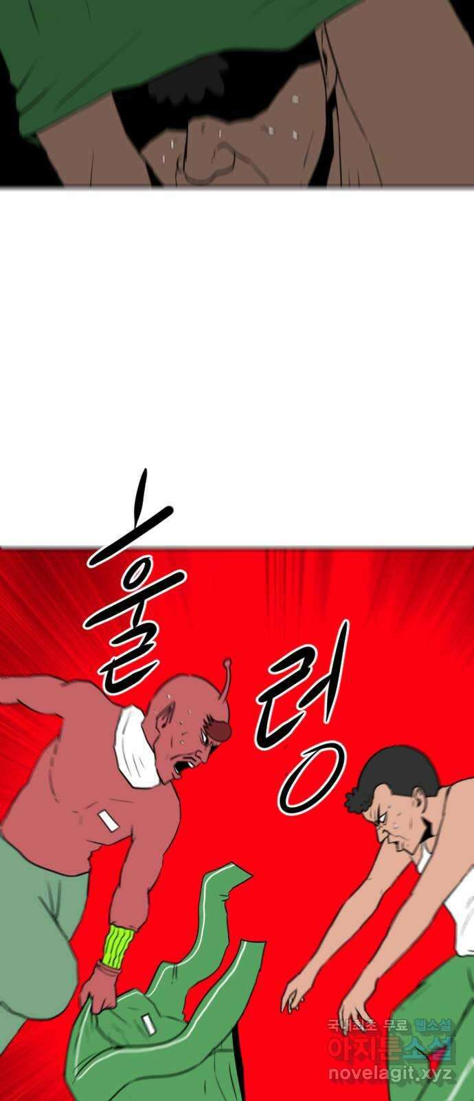 언덕 위의 제임스 411화 행성 게임 (3) 11
