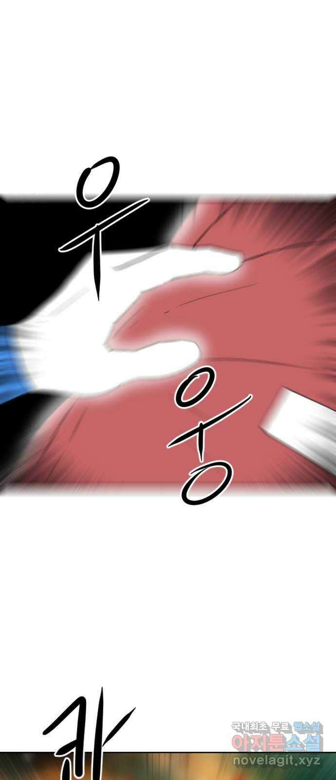 언덕 위의 제임스 411화 행성 게임 (3) 13