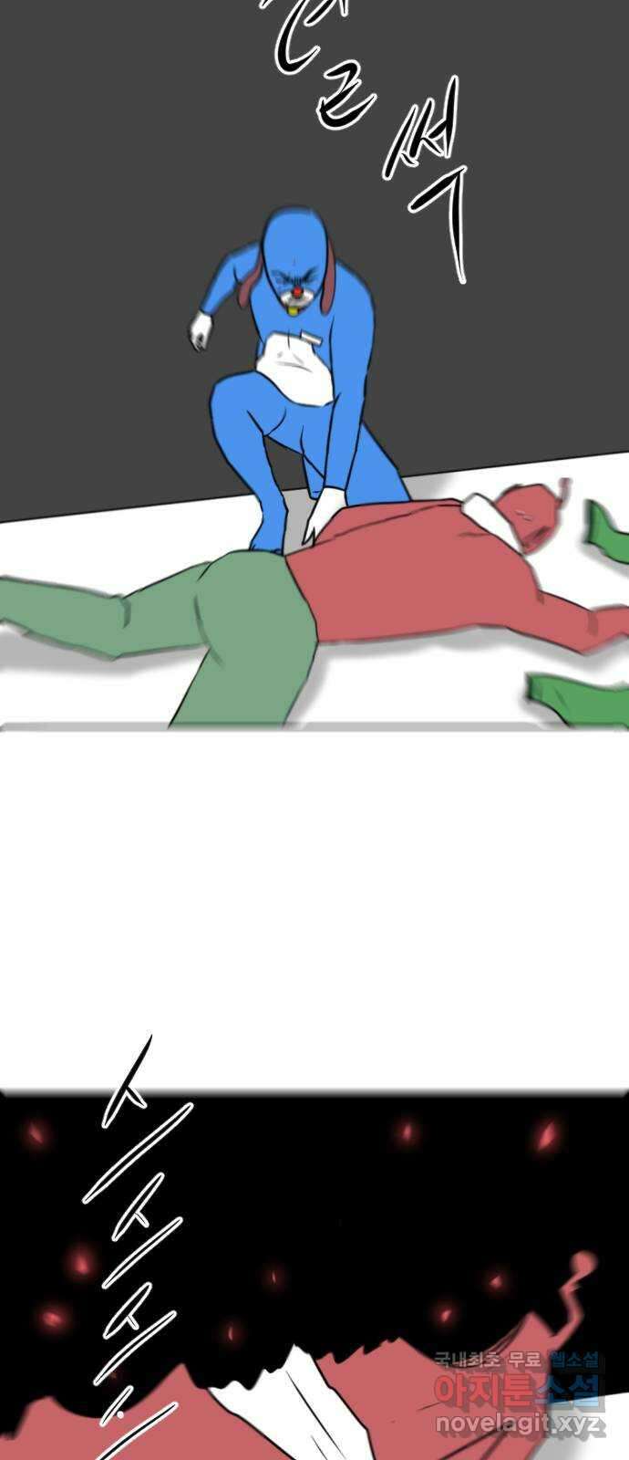 언덕 위의 제임스 411화 행성 게임 (3) 15