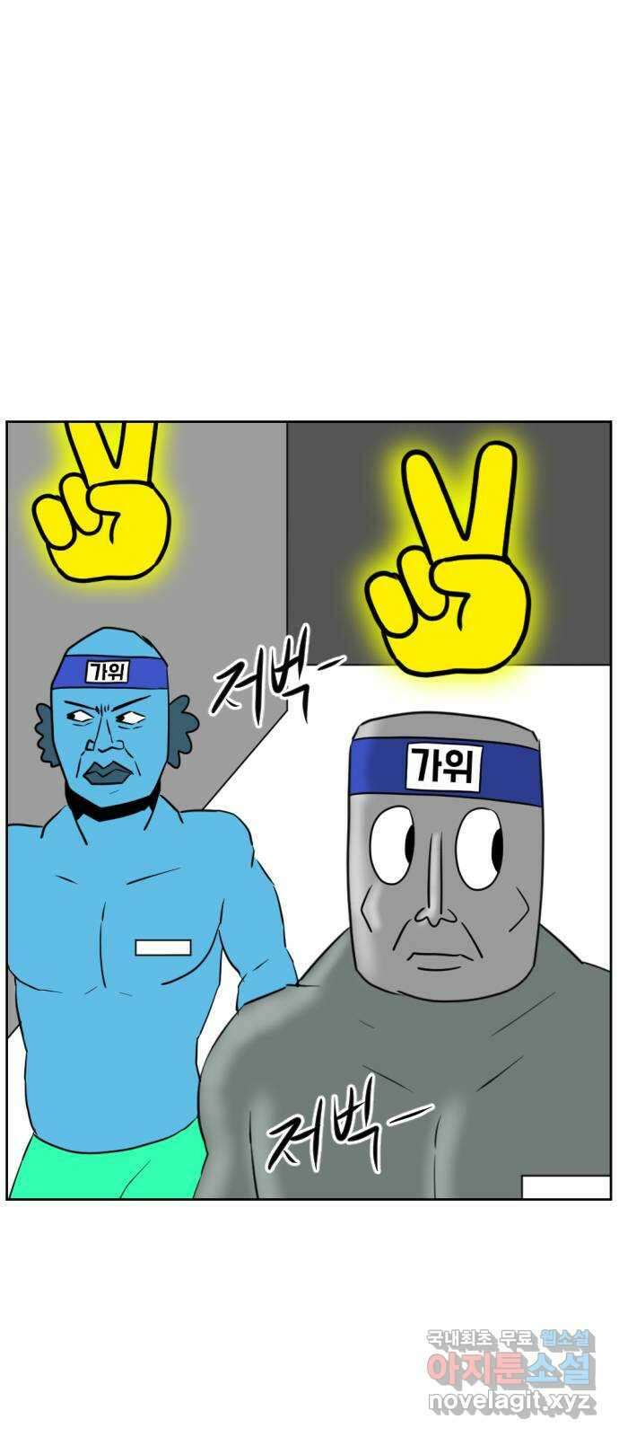 언덕 위의 제임스 411화 행성 게임 (3) 23