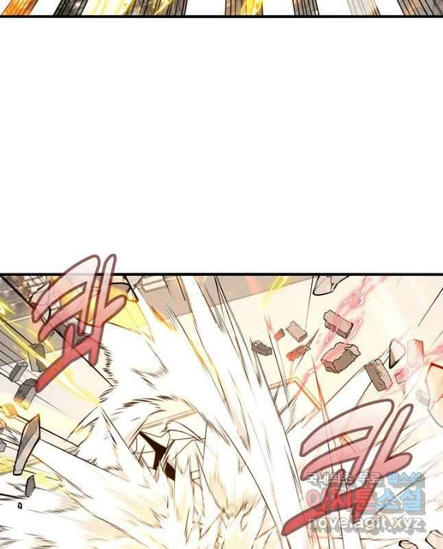 신급으로 레벨업! 106화 15