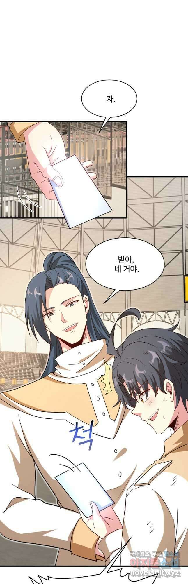 신급으로 레벨업! 106화 21