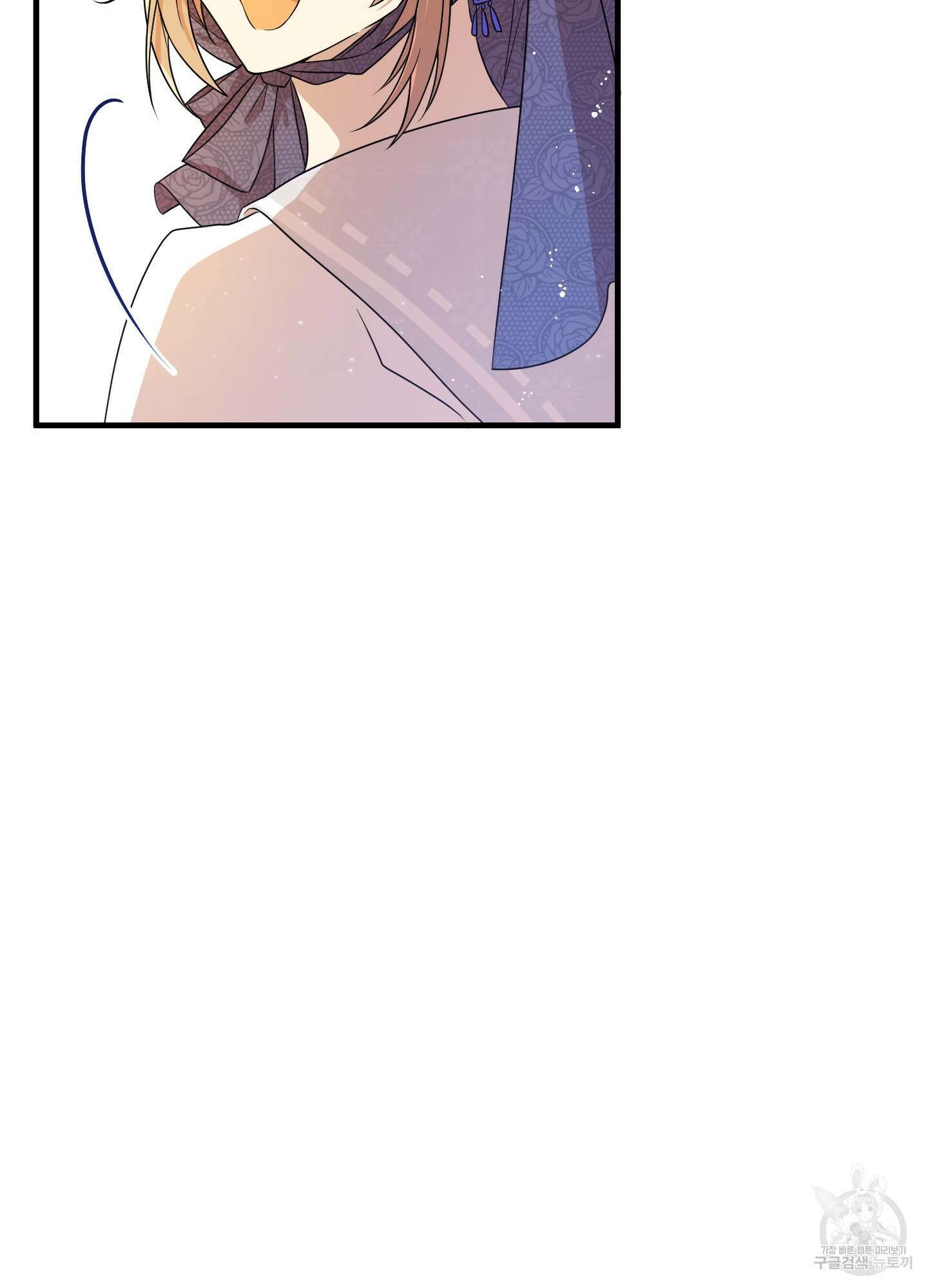 빙의물 여주의 언니입니다만 3화 18