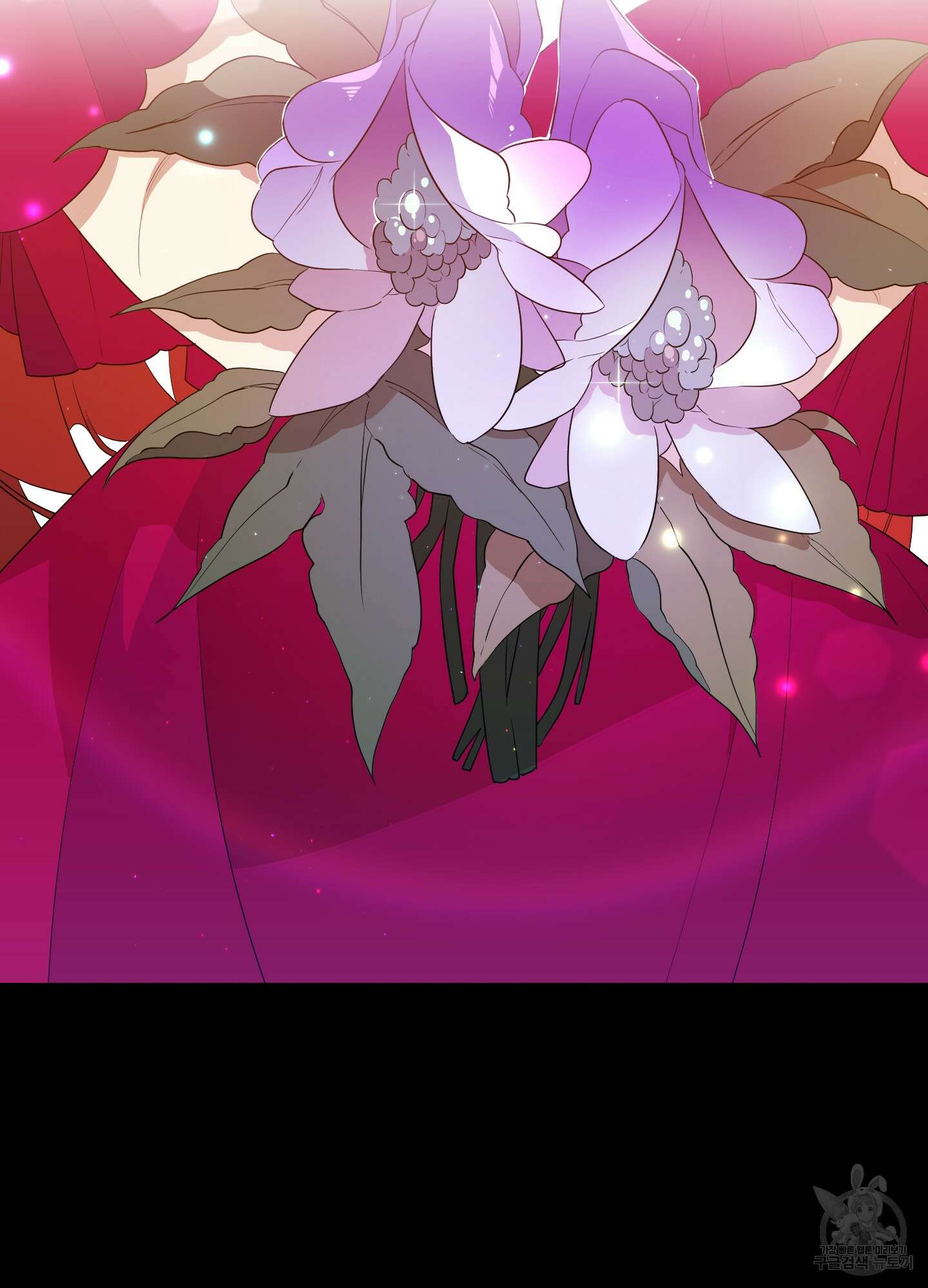 빙의물 여주의 언니입니다만 8화 2