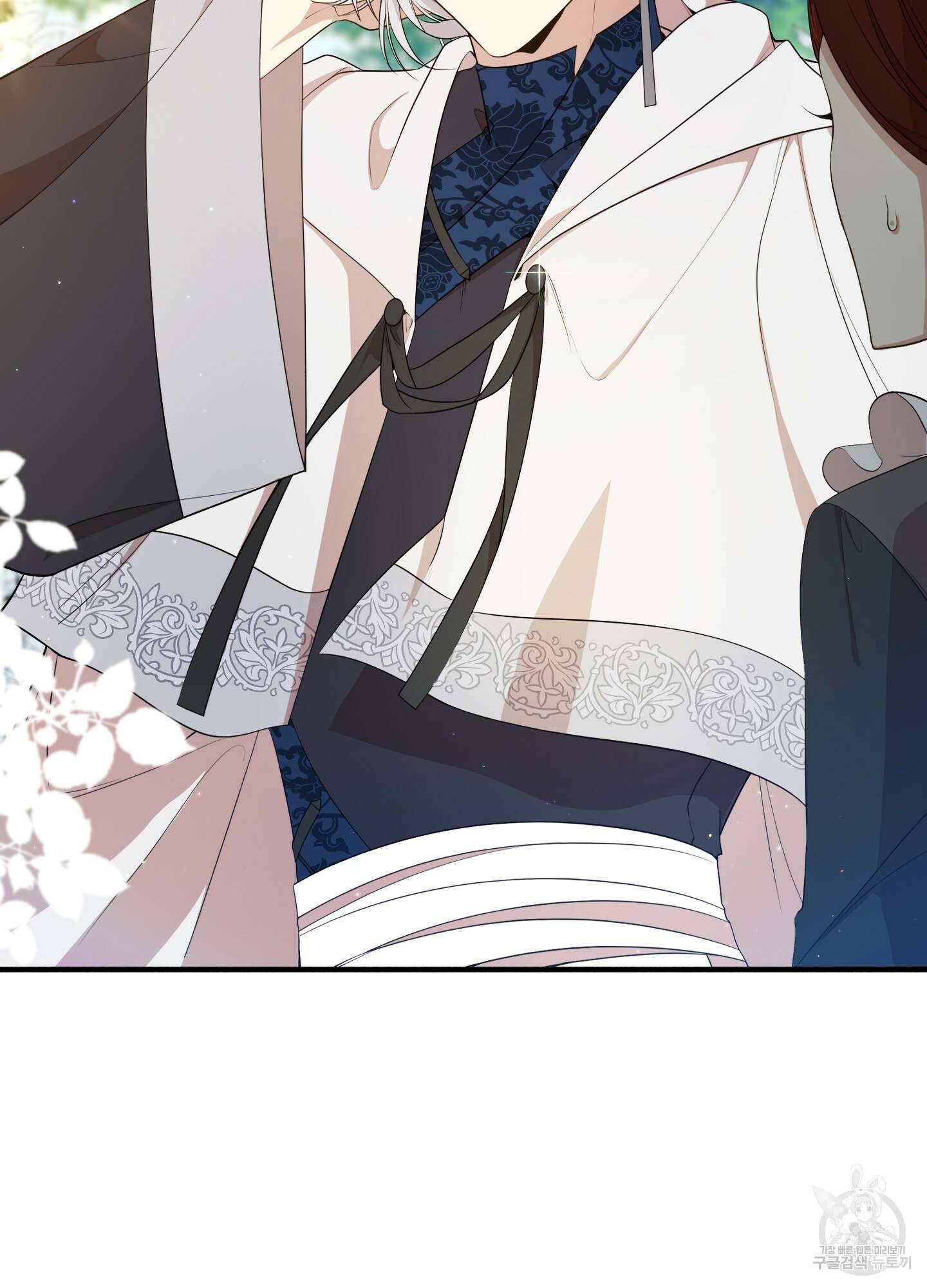 빙의물 여주의 언니입니다만 13화 2