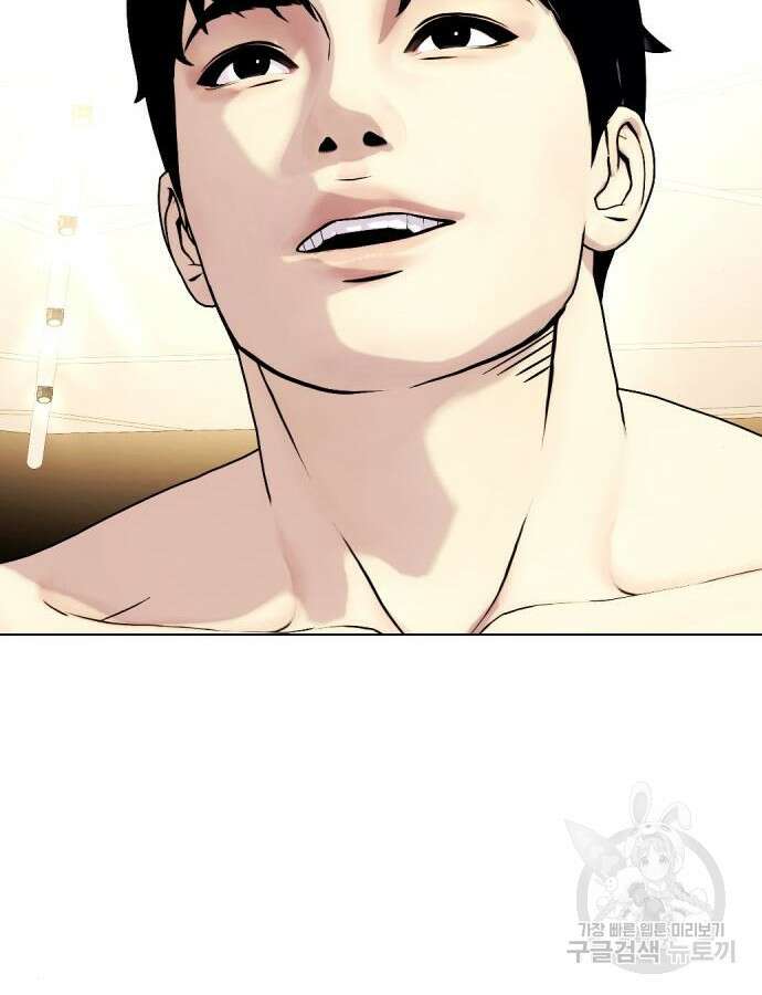 왕따가 격투기를 너무 잘함 46화 28