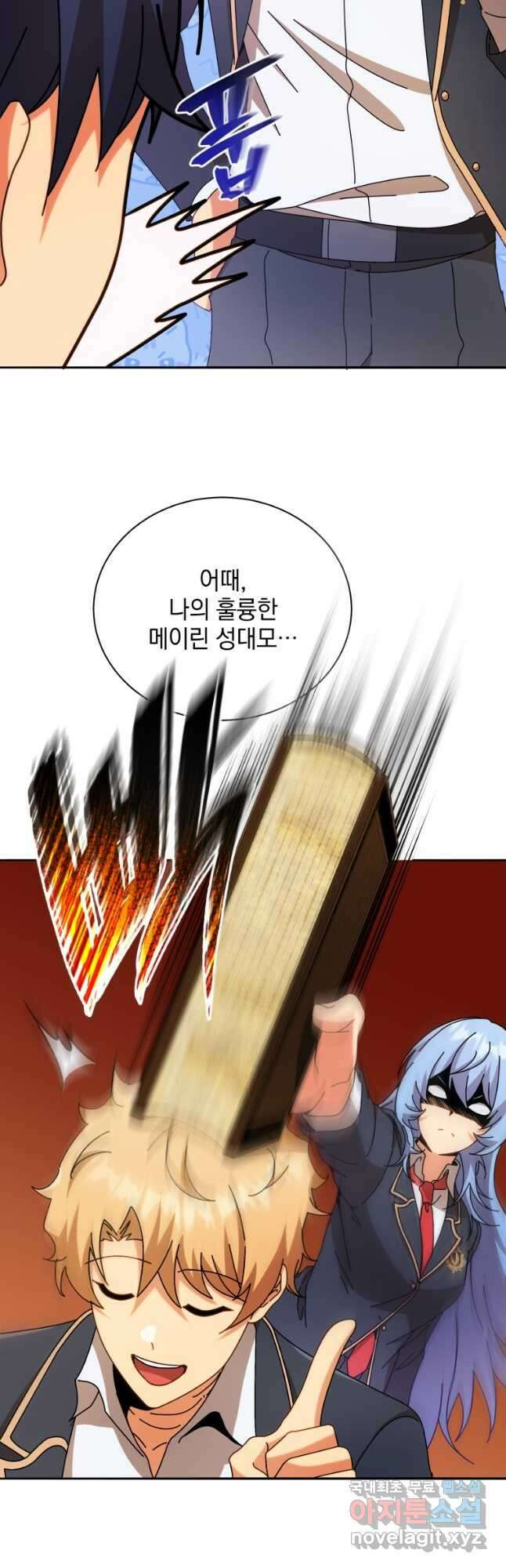 네크로맨서 학교의 소환천재 57화 40