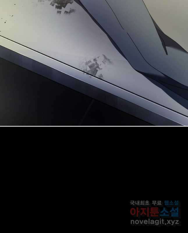 네크로맨서 학교의 소환천재 57화 60