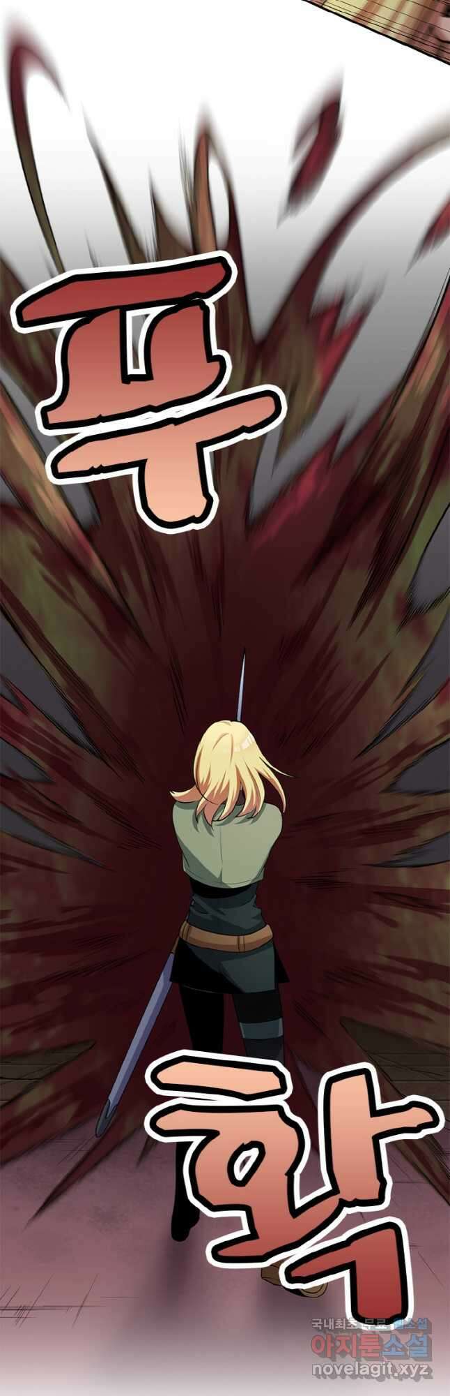 감정사는 조회수로 레벨업한다 036 41
