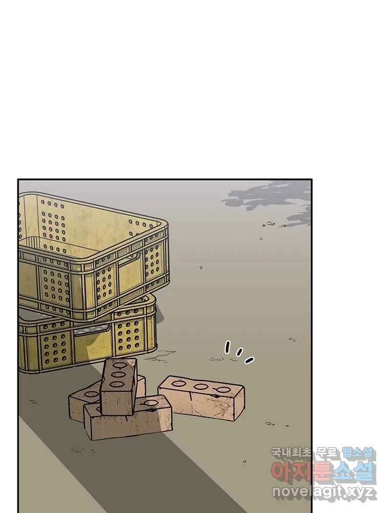 청춘귀촌보고서 52화 지뢰 찾기 3