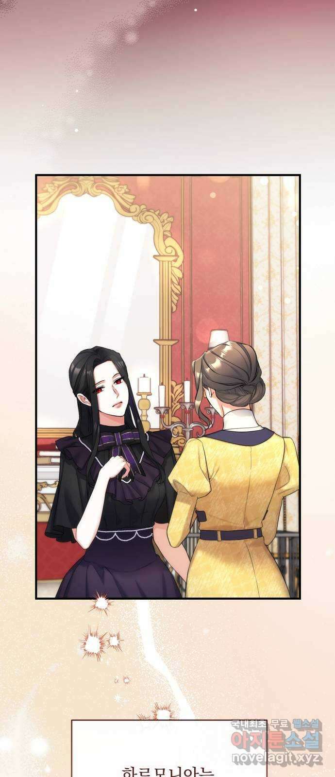 버려진 나의 최애를 위하여 58화 59
