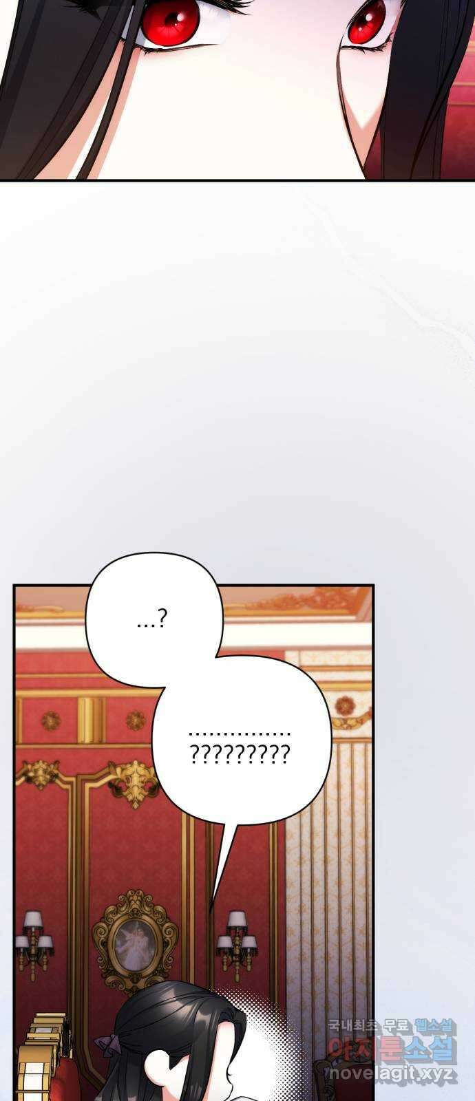 버려진 나의 최애를 위하여 58화 66