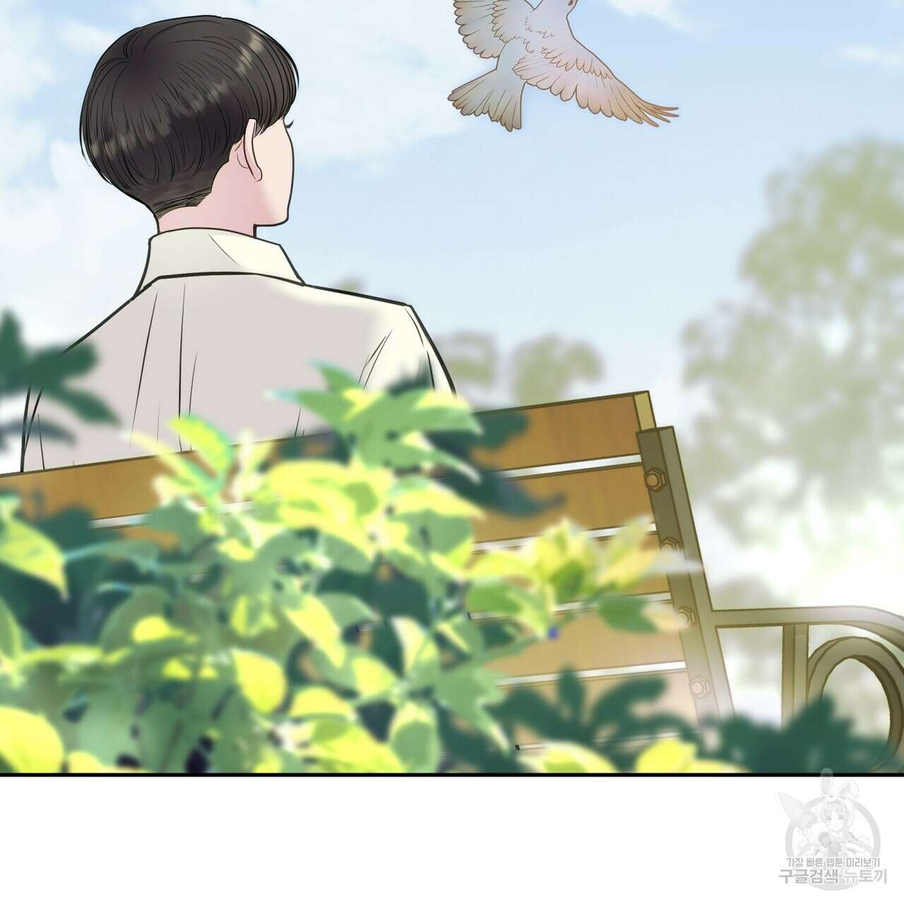 거울 속의 이방인 35화 4