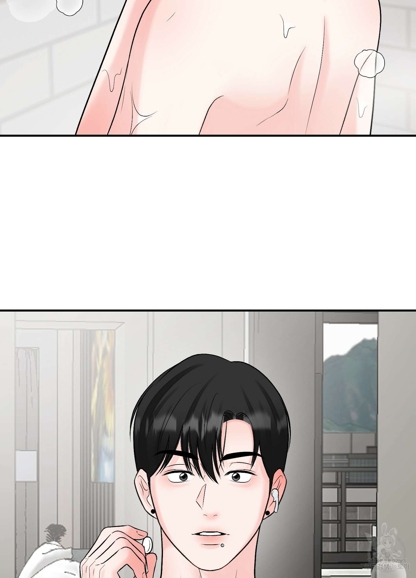 짝사랑의 제본 3화 2