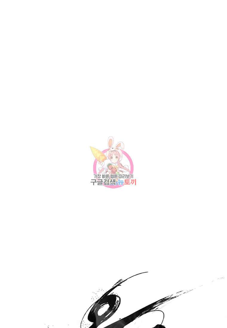 웃음 51화 1