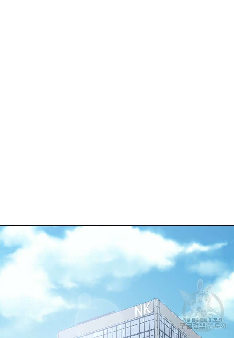 웃음 51화 3