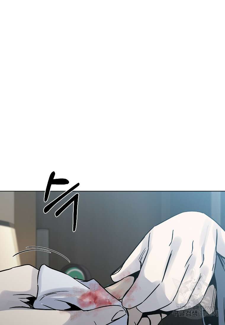 웃음 51화 6
