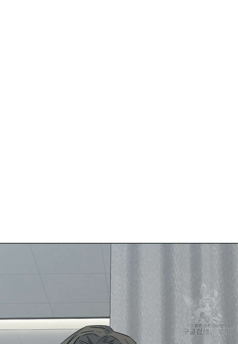 웃음 51화 10