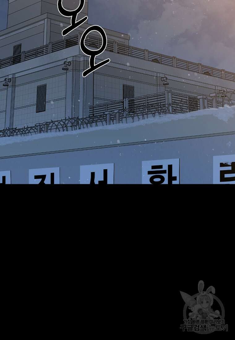 웃음 51화 14