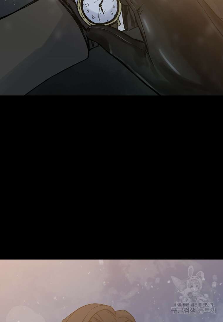 웃음 51화 17