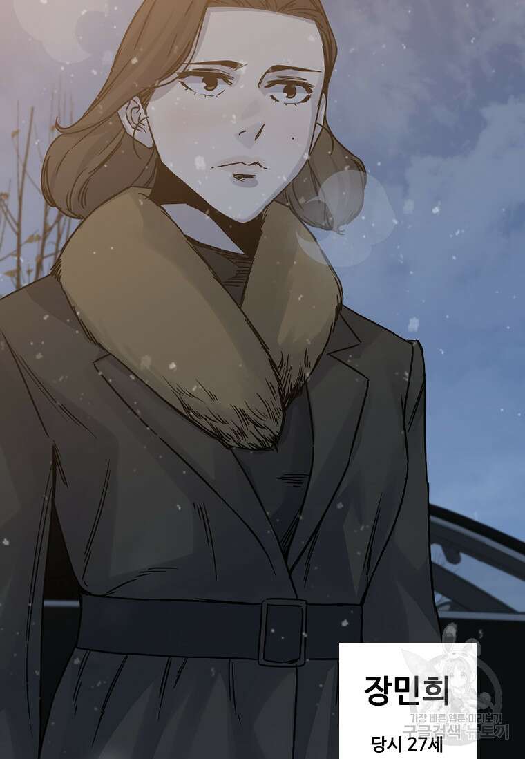 웃음 51화 18