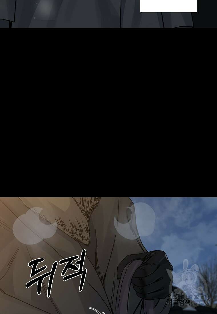 웃음 51화 19