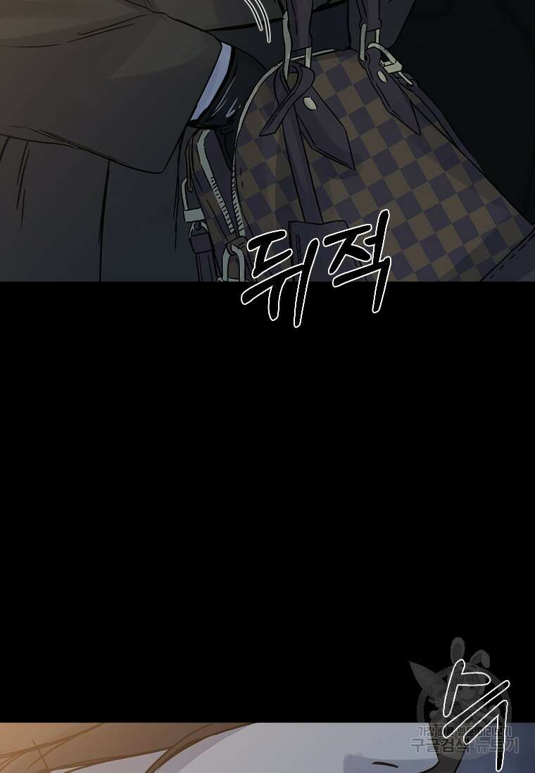 웃음 51화 20