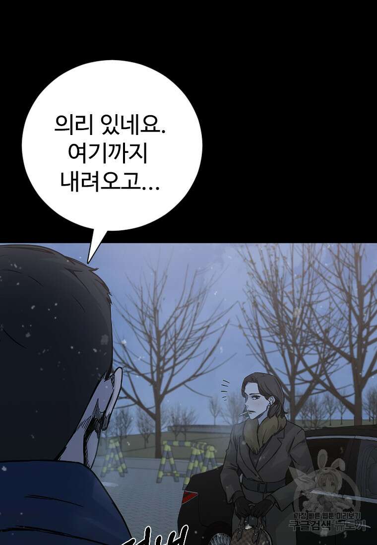 웃음 51화 22