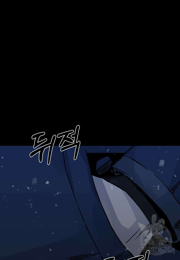 웃음 51화 26