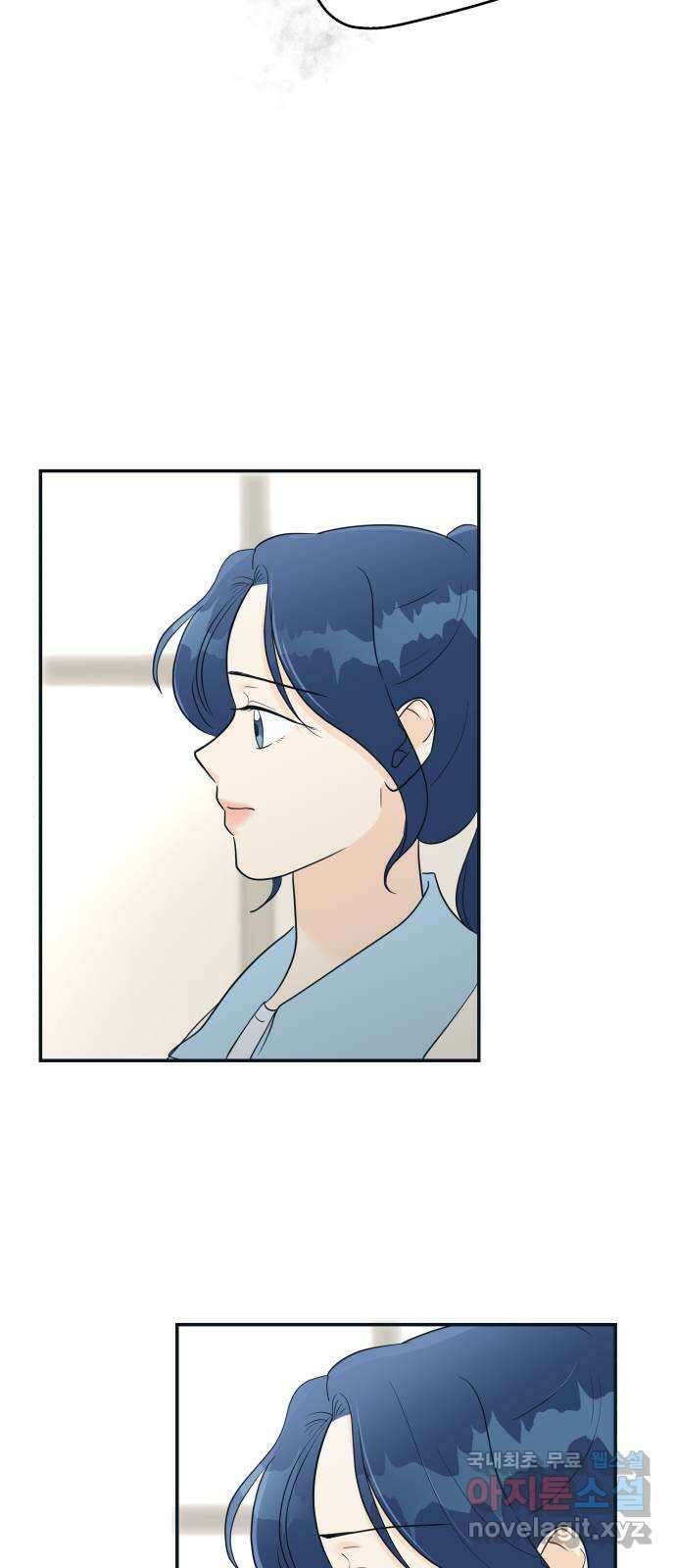 별빛 커튼콜 마지막 화 17