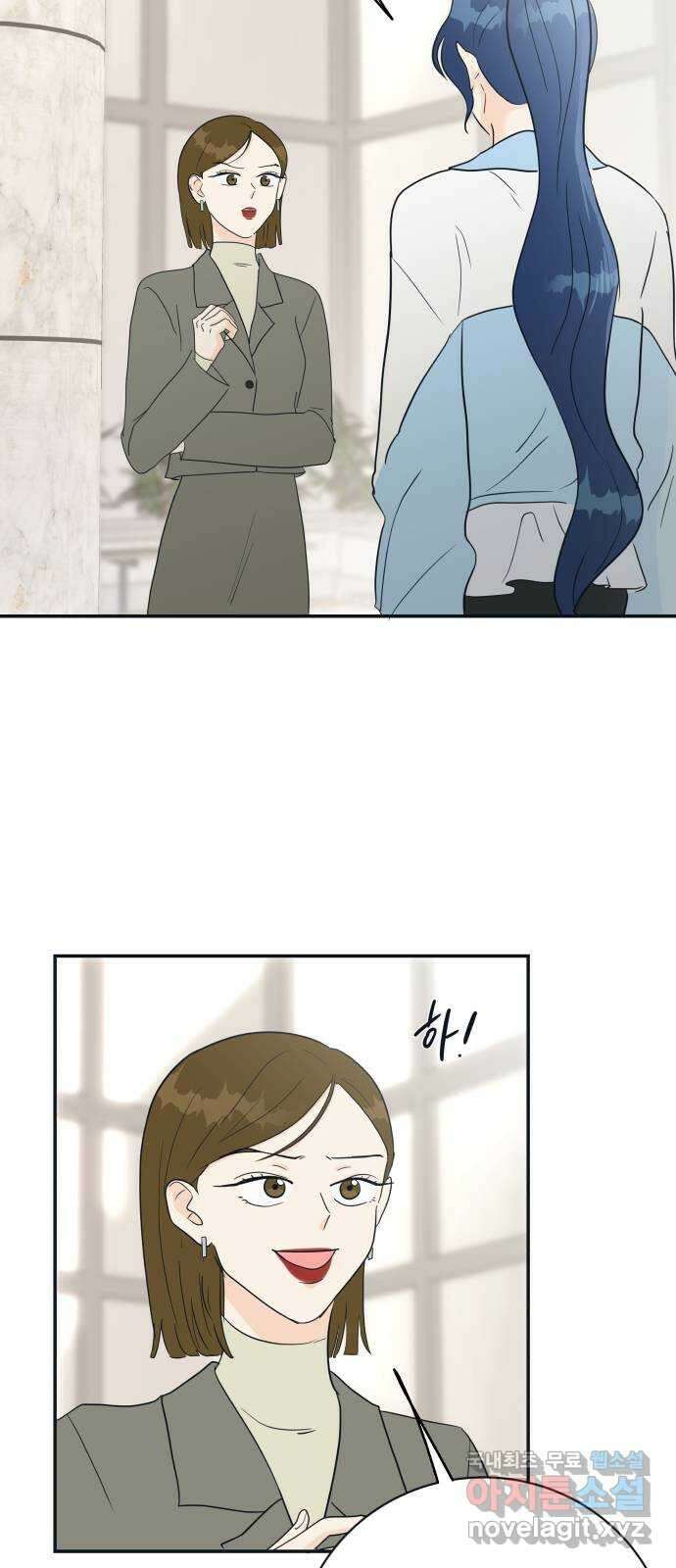 별빛 커튼콜 마지막 화 19