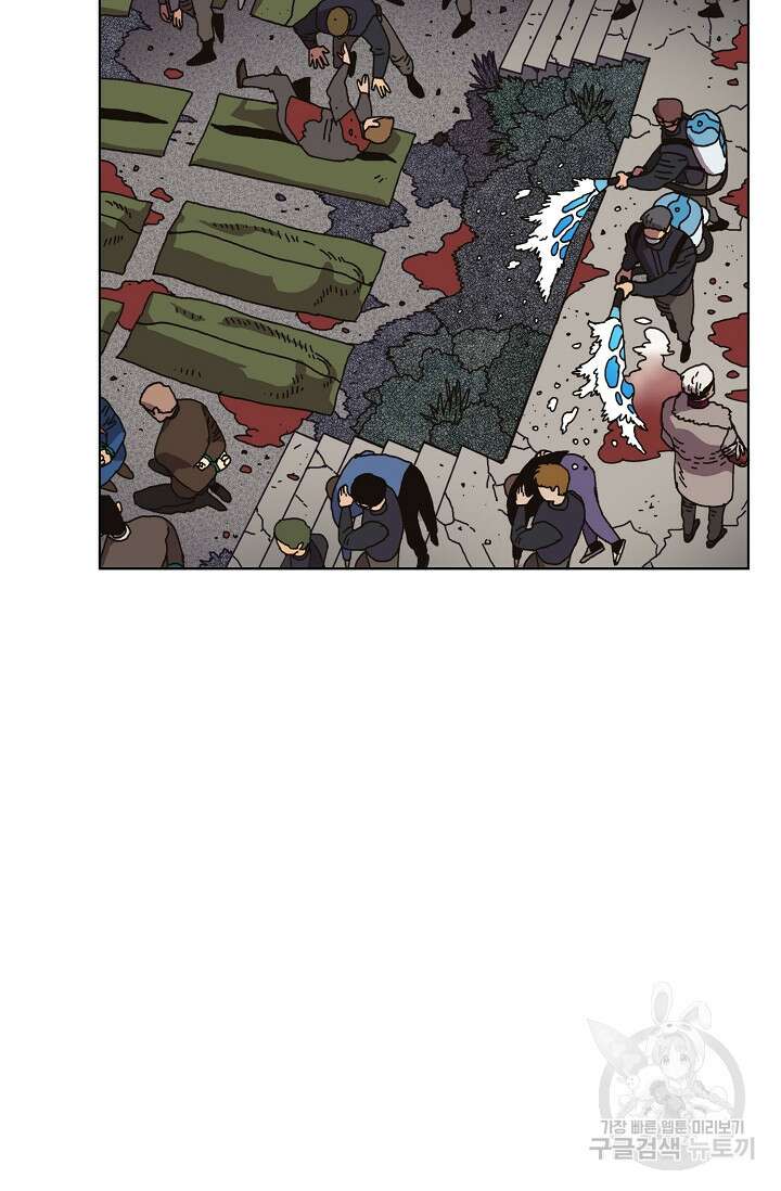 양의 사수 157화 12