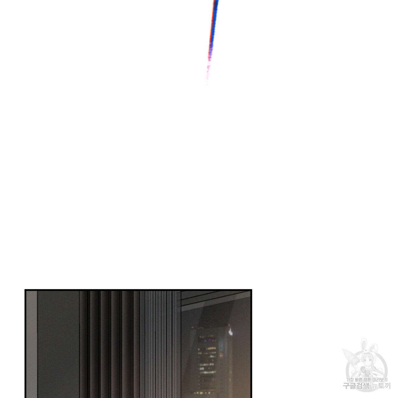 상극 77화 2