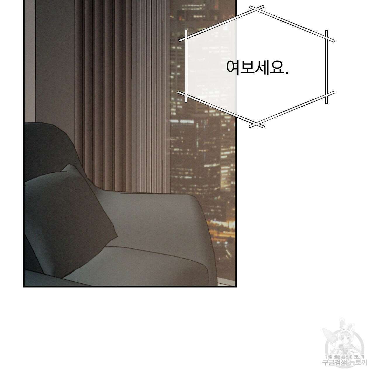 상극 77화 3