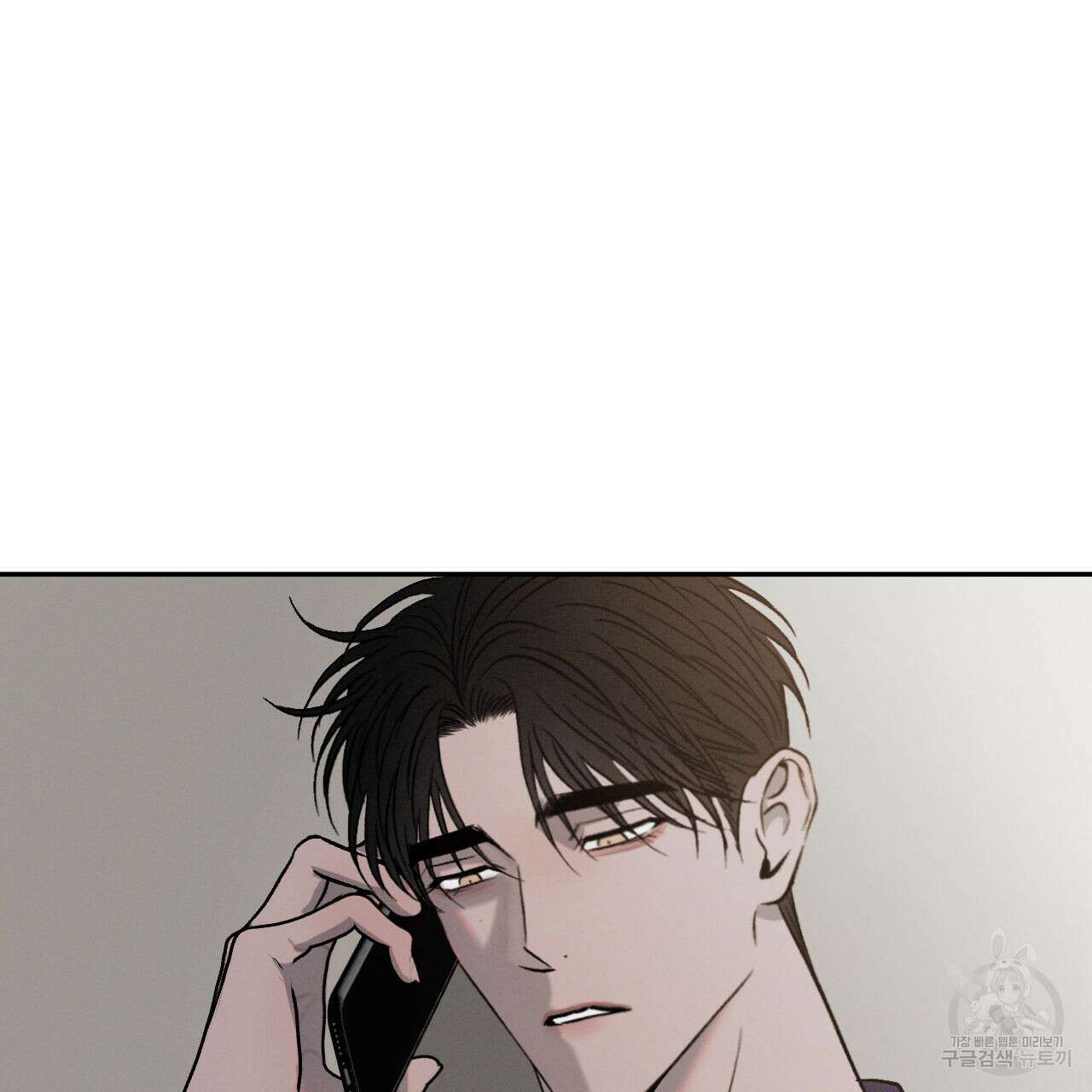 상극 77화 6
